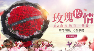 贵州毕节市大方县黄泥乡鲜花速递